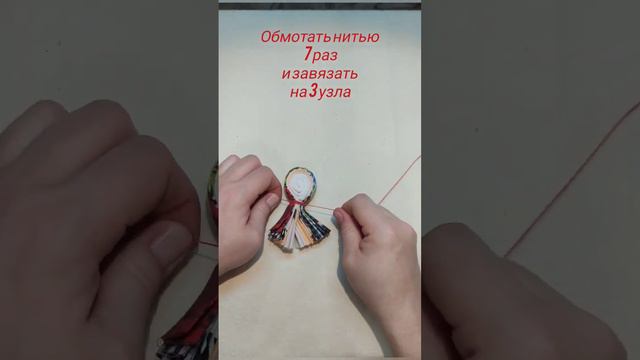 Русская народная кукла-оберег "Северная Берегиня" смотреть онлайн