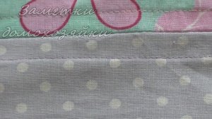 Как вшить молнию в пододеяльник ПРОСТО и  АККУРАТНО