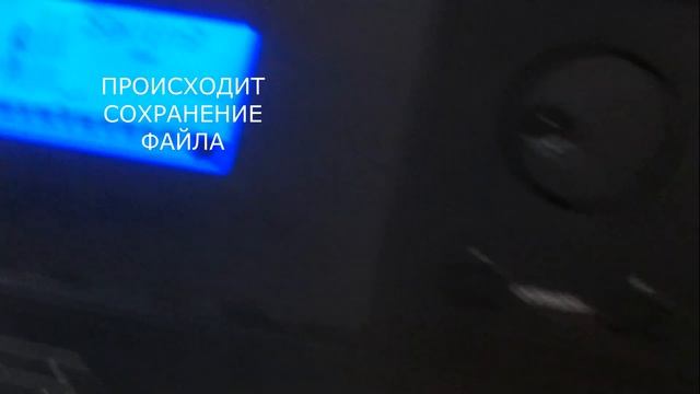 1. Как аудио с синтезатора закачать на USB 2.Как аудио с usb воспроизвести на синтезаторе смотреть онлайн