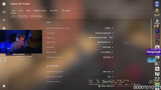настройки графики аирскейпа #csgo #настройки #airscape #faceit смотреть онлайн