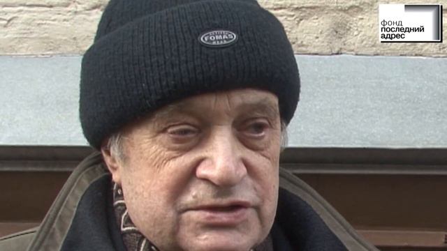 «Последний адрес» — Москва, Новая Басманная, д 10, стр 1 смотреть онлайн