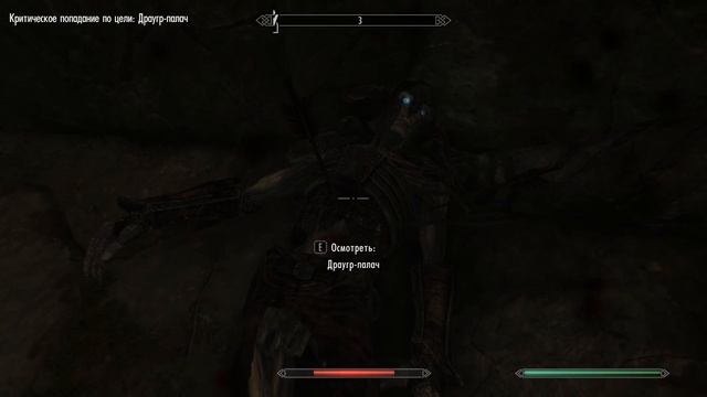 The Elder Scrolls V: Skyrim Special Edition - Прохождение #105: Дом пожирателя мира смотреть онлайн