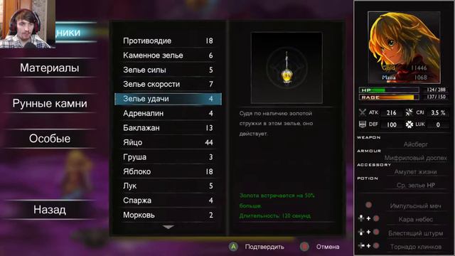 3 БОССА ПОДРЯД ▷The Vagrant #10 ▷ Ninja Nikita zabuza смотреть онлайн