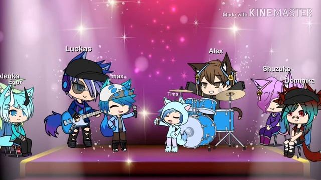 Клип ||gasha life|| я тебе подарил половинку себя смотреть онлайн