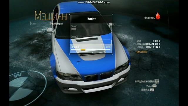 Need for speed undercover.Пасхалка которую ни кто еще не видел!!! смотреть онлайн