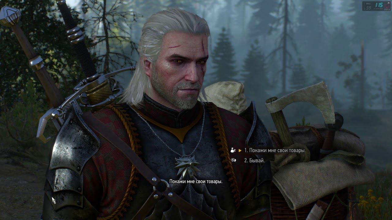 The Witcher 3 - Баг с торговцем