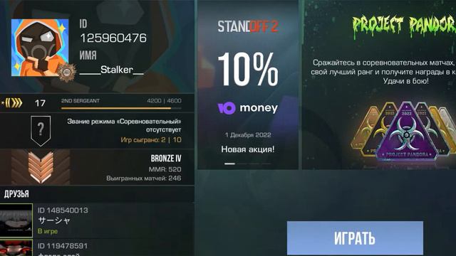 кто хочет 1на1😏 смотреть онлайн