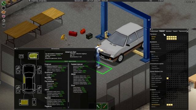 Новая функция автомеханики в Project Zomboid | Обзор мода смотреть онлайн