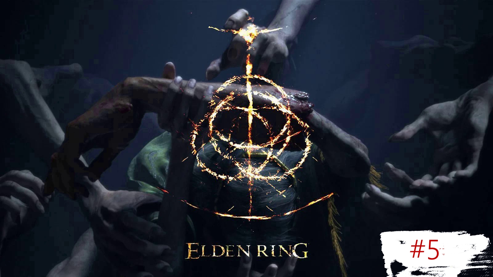 Elden Ring. Часть 5.mp4 смотреть онлайн