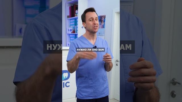 Ирригатор - вред или польза? / Что такое ирригатор и когда его нужно использовать? #shorts смотреть онлайн