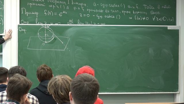 Математический анализ | Александр Храбров. Лекция 17 смотреть онлайн