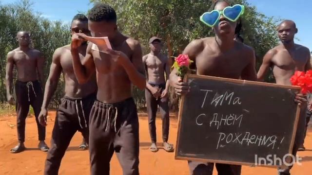 Поздравление из Африки с днём рождения, юбилеем и по любому поводу смотреть онлайн