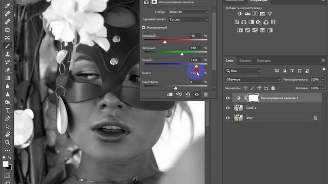 Эффект бронзовой (шоколадной) кожи в Adobe Photoshop смотреть онлайн