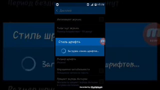 Как сделать чтобы стиль шрифт изменился смотреть онлайн