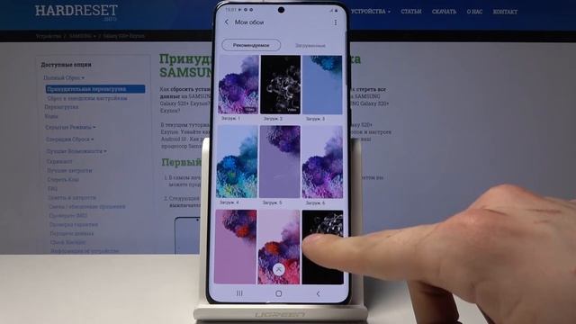 Смена обоев на Samsung Galaxy S20+ — Как поменять заставку на телефоне? смотреть онлайн