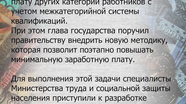 Новости Казахстана: Кого затронет повышение минимальной заработной платы смотреть онлайн