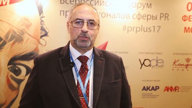 Интервью. Евгений Абов, Заместителя генерального директора Российская Газета. PR+ FORUM смотреть онлайн