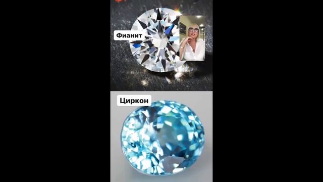 Что за камень ФИАНИТ? Прямой эфир Instagram от 04.04.2020. Ответы на вопросы. Светлана Гураль. смотреть онлайн