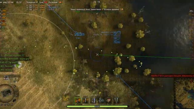 WorldOfTanks exe 2013 12 23 23 49 55 757 смотреть онлайн