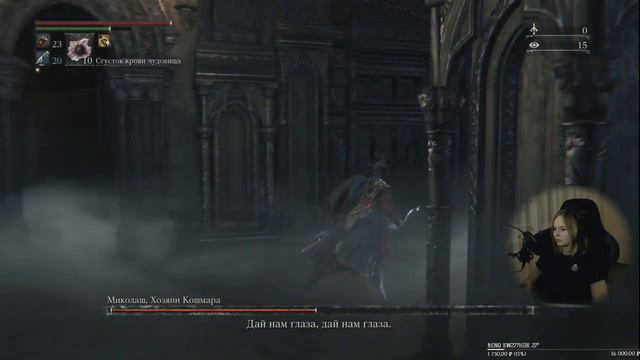 [NG+] Миколаш, хозяин кошмара [Bloodborne] смотреть онлайн