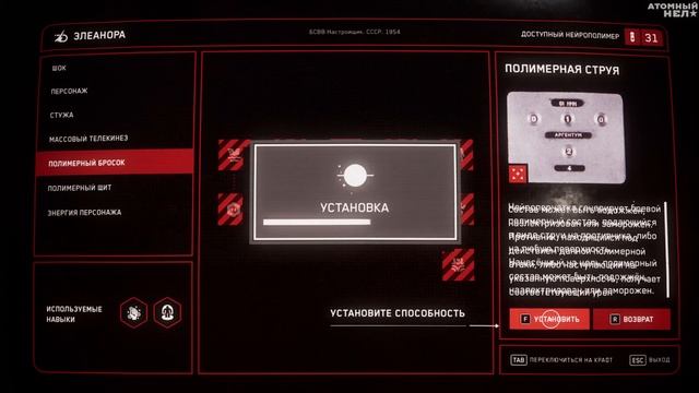 Полигон № 10 ➤ #22 Atomic Heart прохождение на "Армагеддоне" смотреть онлайн