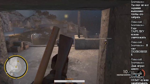 SNIPER ELITE 4 Прямая трансляция пользователя Толик Боярчук смотреть онлайн