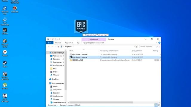 КАК ПОЛНОСТЬЮ УДАЛИТЬ ПРОГРАМУ С КОМПЬЮТЕРА/WINDOWS 10, смотреть онлайн