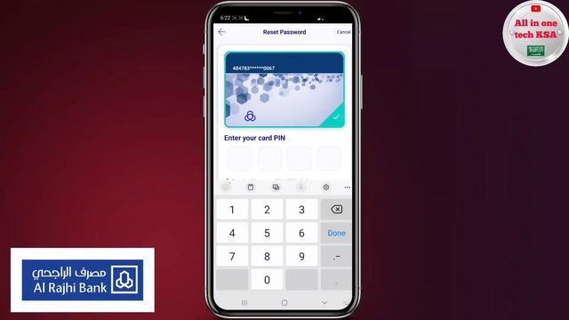 Al Rajhi Bank App Ka Username Aur Password Naya Kaise Bnaye | Al Rajhi Forgot Password Recover | смотреть онлайн