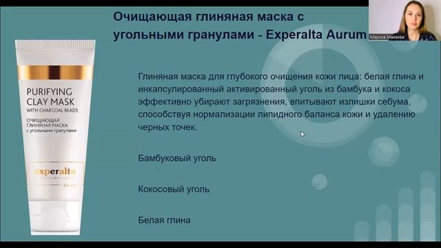 Уход за кожей перед Новым Годом | После праздников смотреть онлайн