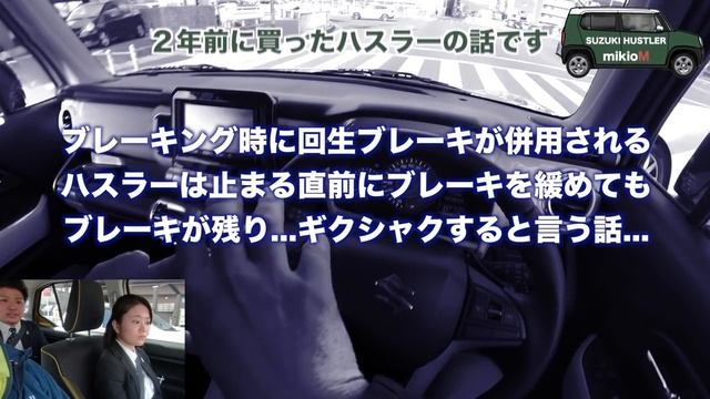 〇 SUZUKI 新型XBEEクロスビーHYBRID MZ 4WD 6ATに試乗したよ〜 【前編】ドライバー目線◎Suzuki New Crosby Test Drive1/2