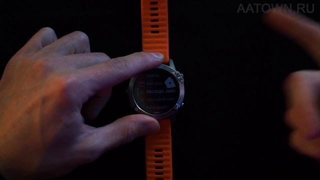 Как настроить погоду на часах Garmin? Как исправить не верные показания погоды? смотреть онлайн