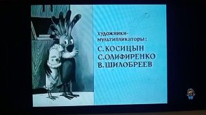 Боцман и Попугай Все заставки 1 2 3 4 5