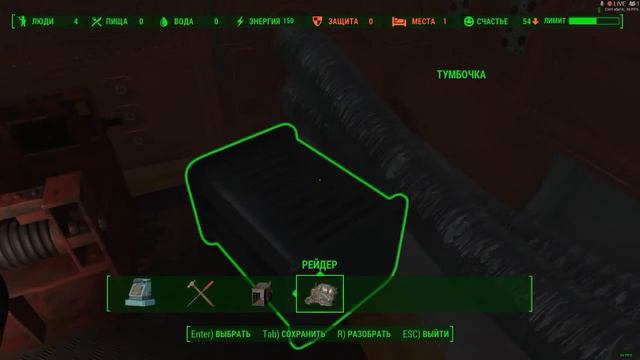Fallout 4: DLC Vault-Tec Workshop.--#1. Первые поселенцы убежища 88. смотреть онлайн