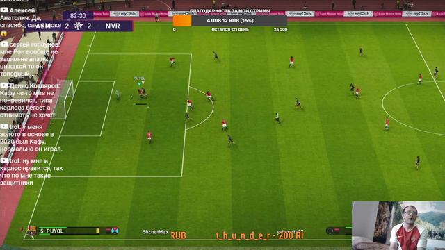 PES 2021 НА XBOX!Играю на рейтинг!Ссылки на донат и группы в описании смотреть онлайн