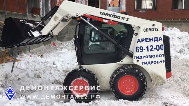 Надо почистить строительную площадку от снега и мусора? смотреть онлайн