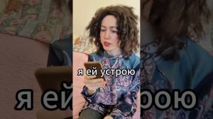 Как исправить двойку #учеба #мама #комедия