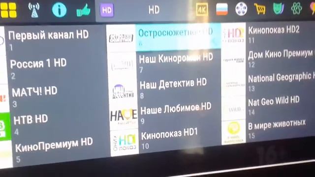 ПОДОРАЖАНИЕ НА ТРИКОЛ ТВ УСЛУГА ЕДИНЫЙ 1500 РУБЛЕЙ смотреть онлайн