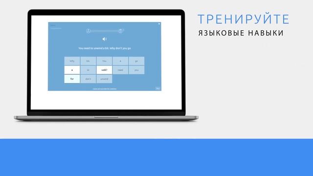 Онлайн-платформа Star Talk для тренировок иностранных языков смотреть онлайн