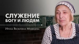 Психолог или священник. Как воспитать любовь к Родине? Зачем быть патриотом? Ирина Медведева