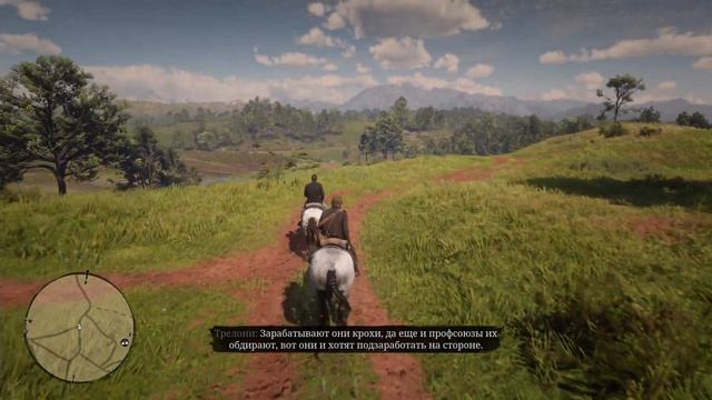 Red Dead Redemption 2. #35. Друзья из нижних слоев общества смотреть онлайн