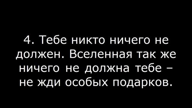 Какая карма у КОЗЕРОГА смотреть онлайн
