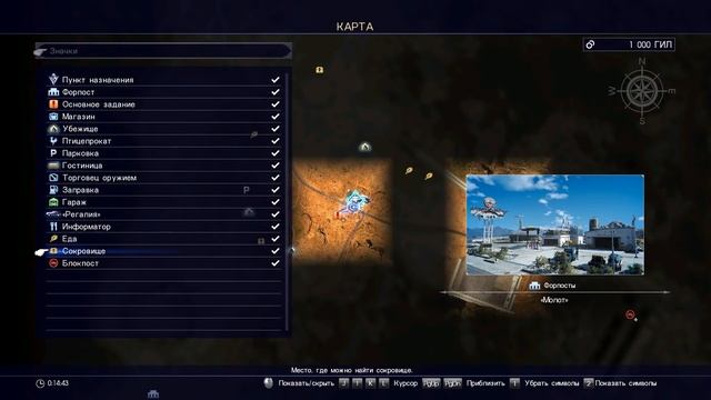 Final Fantasy XV Windows Edition: Впечатления от версии для PC (ПК) смотреть онлайн