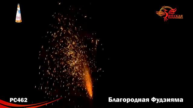 PC 462 смотреть онлайн
