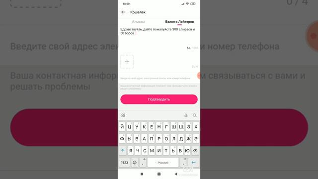 Как получить бесплатно алмазы и бобы в Likee ❤❤💜💎💰 смотреть онлайн
