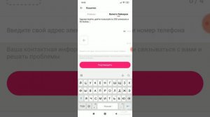 Как получить бесплатно алмазы и бобы в Likee ❤❤💜💎💰