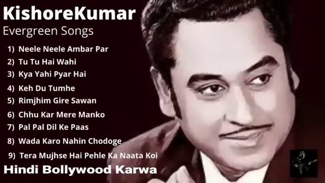 Kishore Kumar Evergreen Songs | Hindi Bollywood Karwa | Hindi Old Songs 70s,80s,90s|| किशोर कुमार |