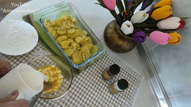 Картофельная Запеканка Bake Potatoes смотреть онлайн