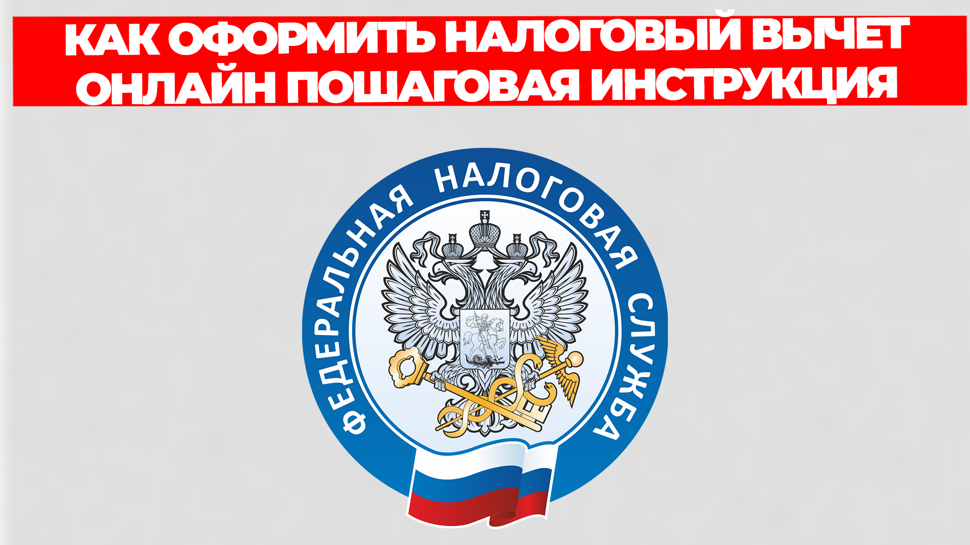 Всезнающий Енот