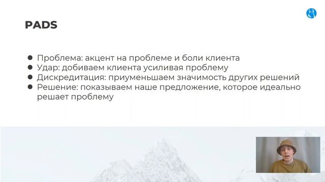 КАК СОЗДАТЬ ЭФФЕКТИВНЫЕ ТЕКСТЫ РЕКЛАМНЫХ ОБЪЯВЛЕНИЙ ДЛЯ FACEBOOK И INSTAGRAM: 8 ТЕХНИК