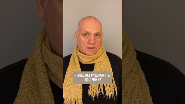 За что могут полюбить, а за что невзлюбить #психологиявыбора #психология #психологонлайн смотреть онлайн